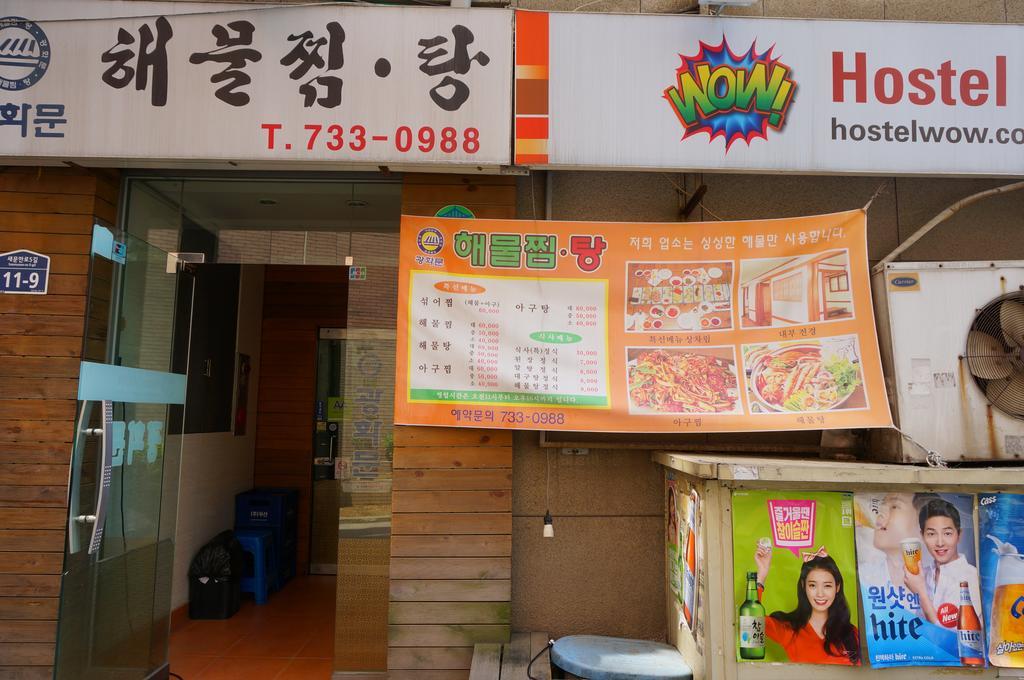 Hostel Wow Seul Exterior foto